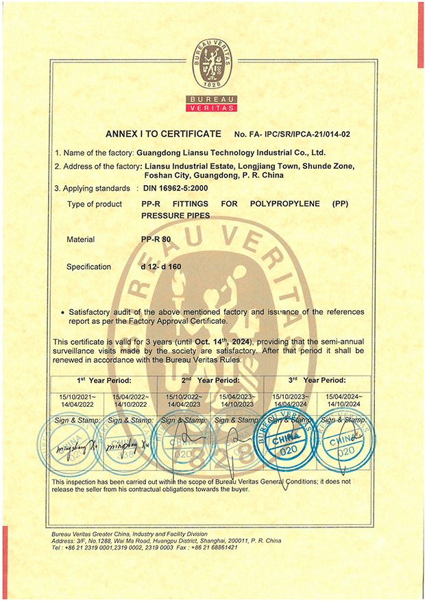 ISO 14001
